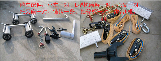 一拖二清障車隨車工具