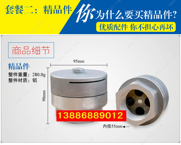 灑水砣，灑水車后灑噴頭