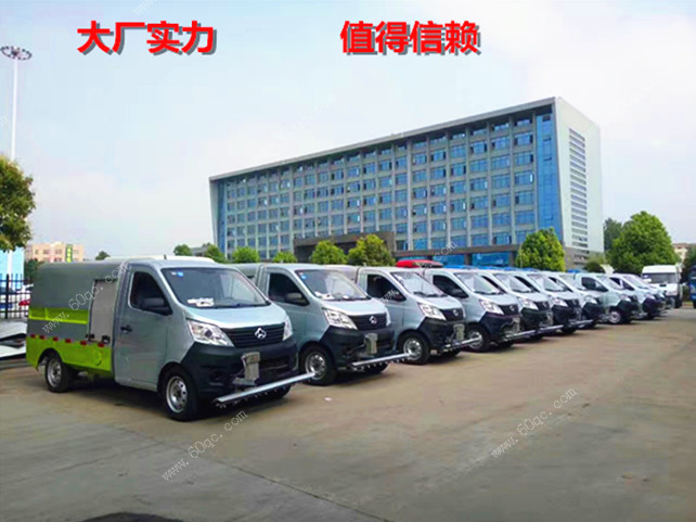 大批量長安路面清洗車發(fā)車