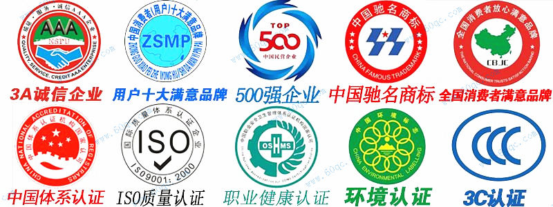 程力企業(yè)證書(shū)實(shí)力