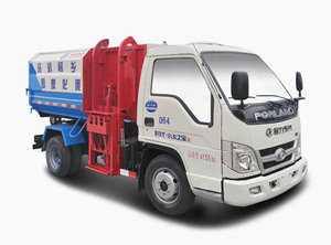國五福田時(shí)代自裝卸式垃圾車