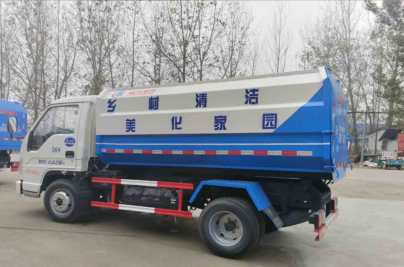 國五福田時(shí)代自裝卸式垃圾車