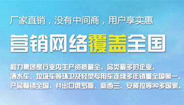 購買灑水車應(yīng)該注意什么，一定要注意的細(xì)節(jié)