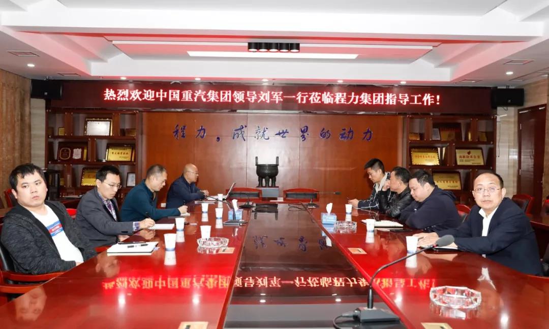 程力集團(tuán)汽車積極拓展海上絲綢之路重要節(jié)點(diǎn)