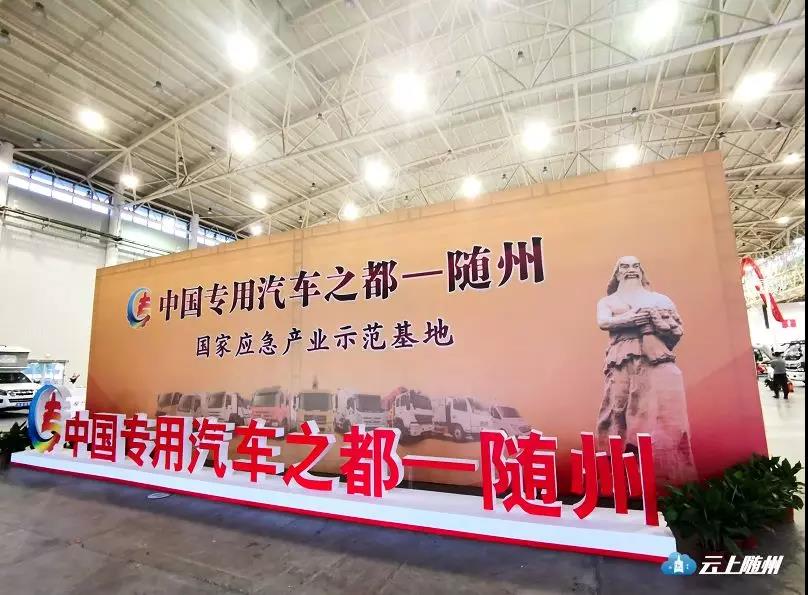 程力汽車(chē)集團(tuán)科技創(chuàng)新產(chǎn)品亮相武漢國(guó)際商用車(chē)展覽會(huì)受追