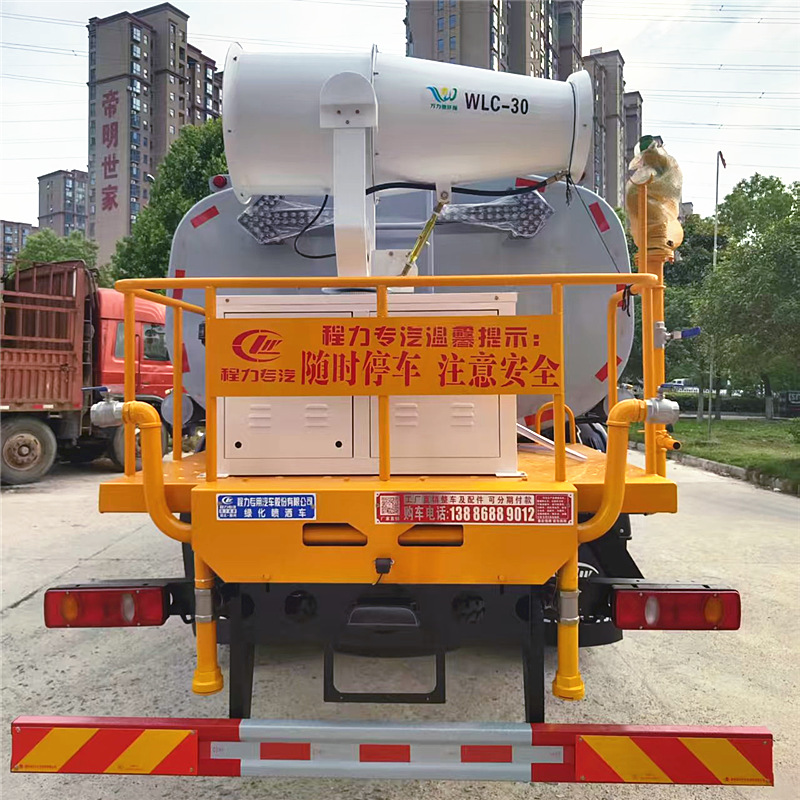 東風(fēng)商用12噸灑水車帶霧炮