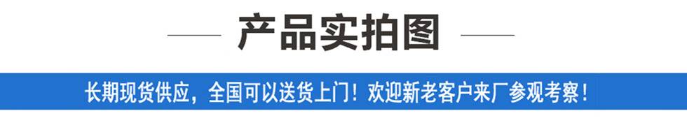 上部產品實拍圖 福田奧鈴智藍純電冷藏車實拍圖