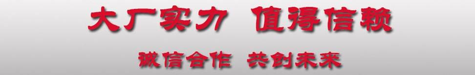 程力廠家誠信合作
