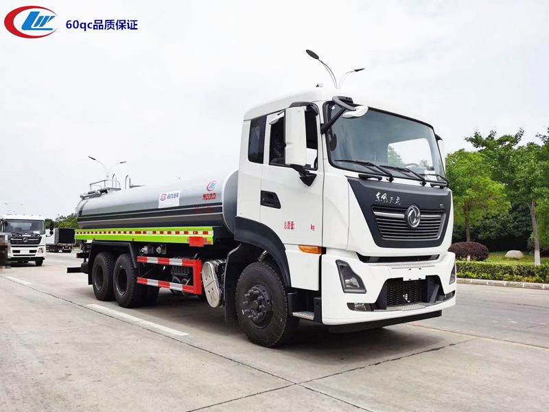 東風(fēng)天龍后雙橋灑水車