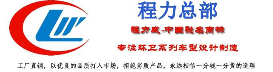 程力大廠銷售