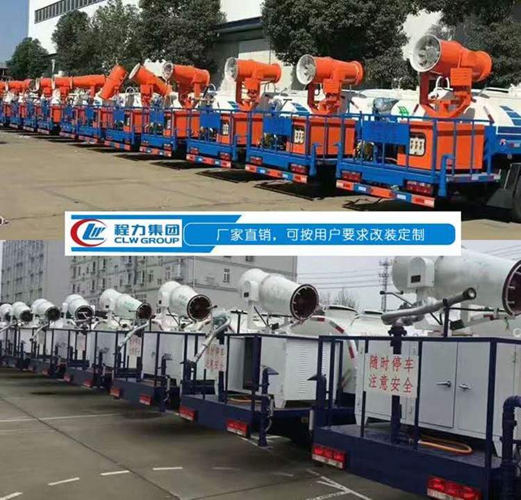 大批霧炮車發車