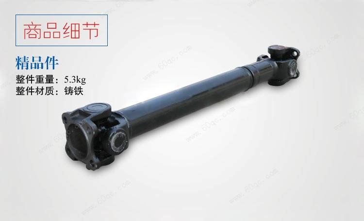 油罐車灑水車取力器傳動(dòng)軸 油罐車灑水車取力器傳動(dòng)軸