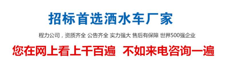 抑塵車實力廠家