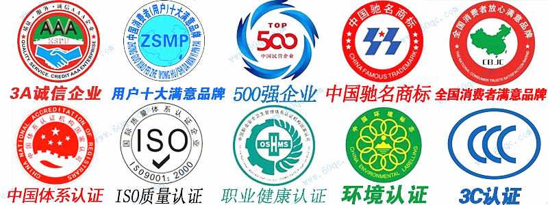 湖北程力企業(yè)資質(zhì)實(shí)力
