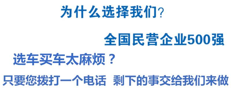 撥打電話剩下的事情我們來給你做