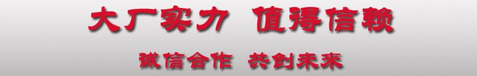 誠信合作