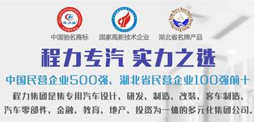 灑水車哪里有賣,購(gòu)買灑水車選程力廠家